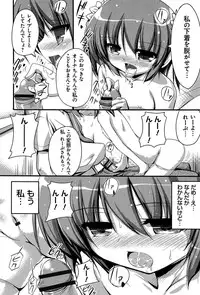 [Akahito] LIKE A FLOWER