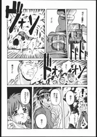 (C48) [Jiyuugaoka Shoutengai (Hiraki Naori)] Humming Bird Last Wing (Idol Defense Force Hummingbird)