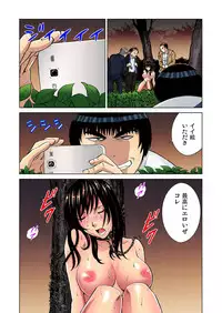 [Kyon] Saibou kara Nyotai o Tsukutte Shiiku Shitemita 1-5-kan