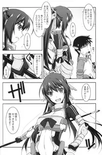 (C86) [Angyadow (Shikei)] Musashi no Ijiraremonotachi no Soushuuhen (Kyoukai Senjou no Horizon)