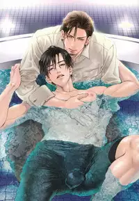 [Ike Reibun] Bi no Kyoujin ~ X Side ~ Ch. 1-4 [English] [Fujoshi Bitches] [Decensored]