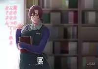 [Mogiki-chan chi (Mogiki Hayami)] Ore no Tame ni Onna ni Natte Kureru Ojisan. [Digital]