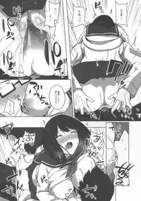 (C96) [Otogi no Kuni no Soapland (Kurokawa Otogi)] Kusuri mo Sugireba Chichi to Naru