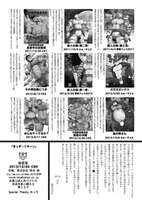 [Neyukidou (Takaku Nozomu)] Kids Return [Digital]