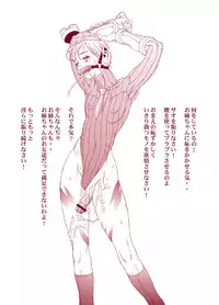 [Sol・i・taire-Publishing (MASAAKI)] Hi budouha sengen 〜 hoka (Street Fighter)