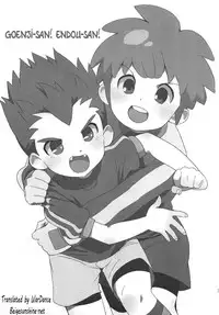 [MugenCanvas (Inuzumi)] Goenji-san! Endo-san! (Inazuma Eleven) [English] [WarDance]