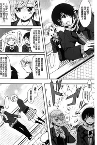 [Aji Pontarou] Onnanoko no Hi l 淫猥的女孩之日 [Chinese]