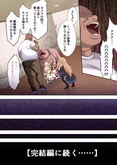 Kinpatsu Bakunyuu no Russia Hitoduma Gakuenchou Koudou Maria ga Ochirumade