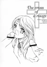 (C63) [Studio Retake (Ayanokouji Haruka, Kobayashi Masakazu, Takimoto Satoru)] The cross of a rouge (Kiddy Grade)