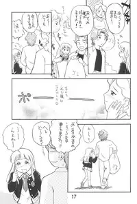 (C55) [Sanketsushuu, Tama Center (Sanzui, PLUM, Tama Noboru)] Hitoketa - Single Age (Super Doll Licca-chan)