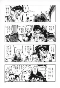 [Karma Tatsurou] Karma | Karuma