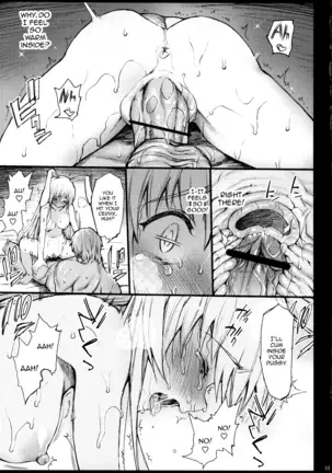 Yowasareta Udonge ga Rape sarechau | Udonge Gets Drunk and Raped