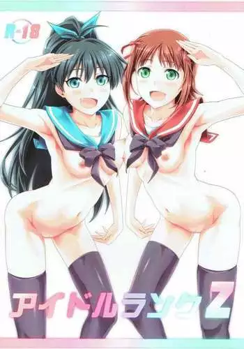 あるコミケのオフパコレポ