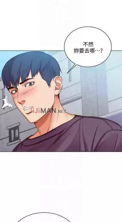 【周三连载】超市的漂亮姐姐(作者:北鼻&逃兵) 第1~56话