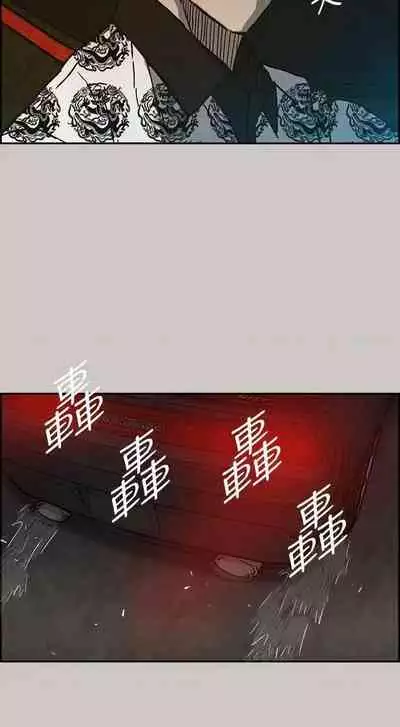 MAD:小姐與司機- 1-57