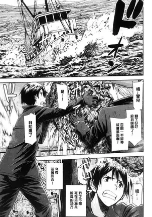 Kanojotachi no Yarikata | 彼女們的性交渉