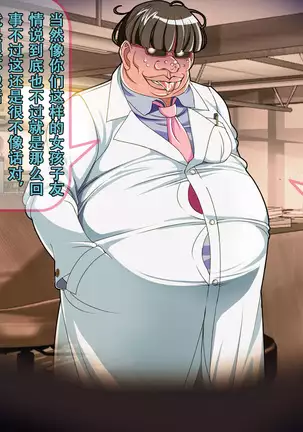 Henshin Heroine Haiboku! Uragiri no Blue!