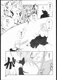 [Various] ｐink spider (Hikari no Oukyuu)