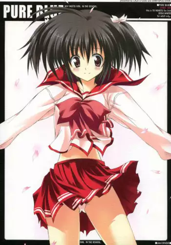 (C67) [LALA STUDIO (Ayase Shinomu)] PURE BLUE (ToHeart2)