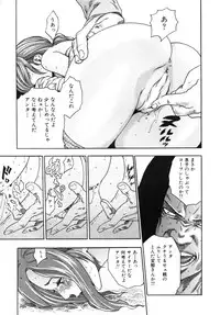 [春輝]淫猥な每日