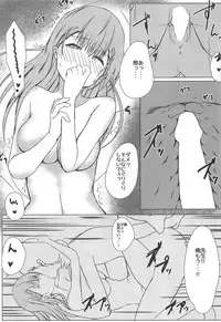 (C95) [Sora no Sakura (Sorami Sio)] Bokutachi wa H na Benkyou ga Shitai (Bokutachi wa Benkyou ga Dekinai)