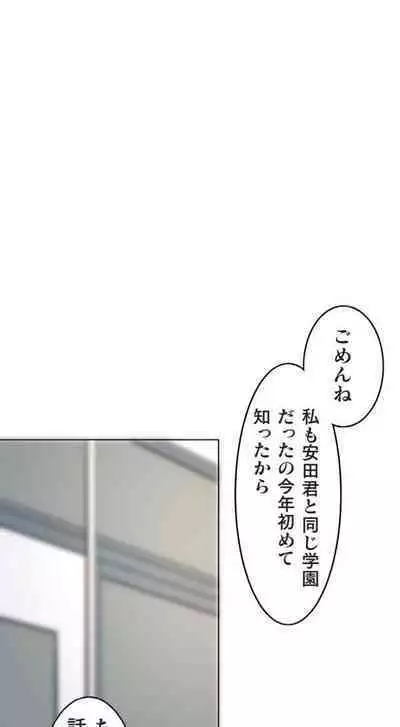 Hypnosis, Give it a Try - Part 1.