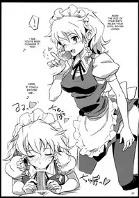 (C82) [Vitamin Gohan (Hasegawa Keita)] Maid Yatottara Sakuya-san Datta. | I hired Sakuya-san as my maid (Touhou Project) [English] {desudesu}