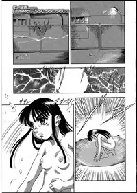 [Anthology] Futanarikko no Sekai 4