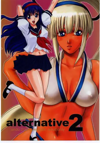 [Yuzuriha] Amairo Bath Time | 甜蜜蜜的洗澡時光 (COMIC Kairakuten BEAST 2015-11) [Chinese] [漢化組漢化組]