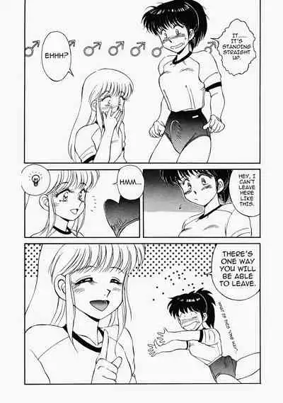 [Mizuyoukan] Happening STAR (All chapters + Additional Content) (English)