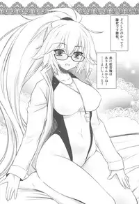 (COMIC1☆14) [Yakan Honpo (Inoue Tommy)] Megane x Kyouei Mizugi x Kyonyuu Choukyoushi Onee-chan (Fate/Grand Order)