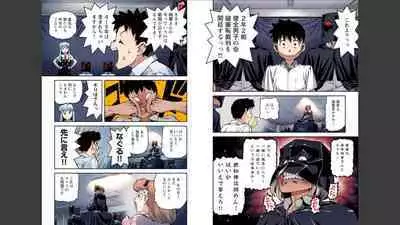 Tsugumomo Full Color Momo