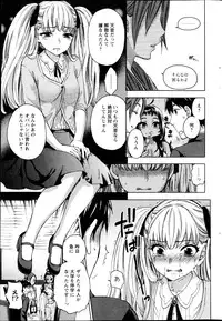 [Kuon Michiyoshi] Zettai Harem ｃｈ.40-52+2