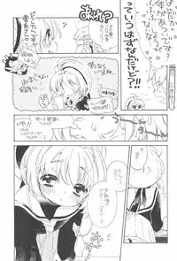 (Puniket 26) [Honeybee-Tea (Kosuzu)] Gouhou Koibito Play (Cardcaptor Sakura)