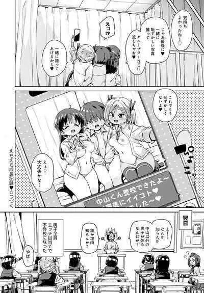 COMIC Anthurium 2023-04