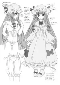 (C81) [Lemniscate (Yukarigawa Yumiya)] KILL ME BABY (Touhou Project)