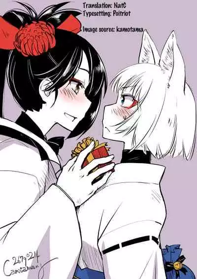 Kimi-tachi wa Hontou ni Ecchi da na!! | The Two Of You Are So Lewd!