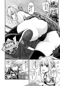 X-EROS(ゼロス)37