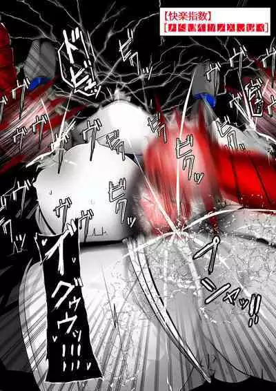 [かわいいにゃんこ] ∞陰核絶頂∞魔力生成クリボックス核(コア)めがねっ娘ミコトちゃん! 封印編!!