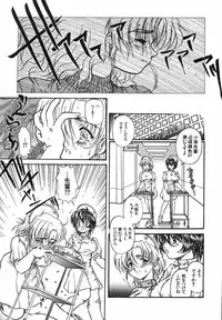 [Urashima Reiji] Come to My Bedside