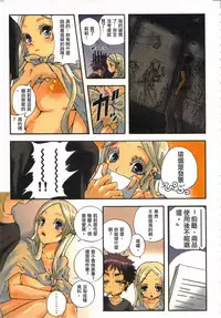 [佐藤沙緒理] 性愛ROBOT 莉莉 Vol.1