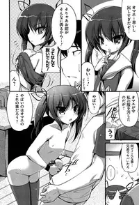 [Akahito] LIKE A FLOWER