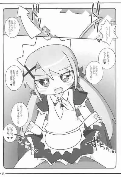 (Futaba Gakuensai 10) [Schwarz Kastell (Sukezaemon)] Kawayuix (Futaba Channel)