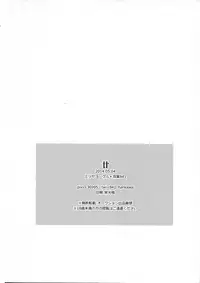 [Mitsuya Yoguru (Futaba841)] Ama (Yowamushi Pedal)