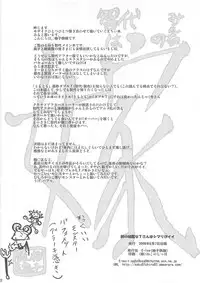 [E-lse (Yuushi Tessen)] Ashi no Kirei na T-san wa Shimari ga Ii (CLANNAD)