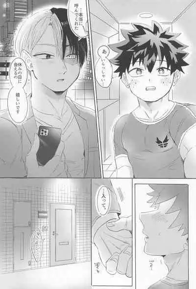 (Sobazuki no Kimi, Sobakasu na Boku Hoshi ni Negai o. 2022) [Osushi (Mikuni)] Shinnyuu Shain no Todoroki-kun wa Kyouikugakari no Midoriya-san o Otoshitai (Boku no Hero Academia)