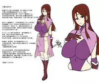 (COMIC1☆13) [Shinjugai (Takeda Hiromitsu)] Bakunyuu Party no NTR Boukenki (Kari) Renshuuchou [Chinese] [新桥月白日语社]