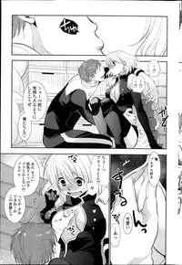 [Ri-ru] Saikyou Sentai Batoru Man Yappari Nakanojin wa Sonomamade! Zenpen ch. 1-2 (COMIC Penguin Club)
