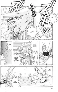 (C45) [CIRCLE OUTER WORLD (Chiba Shuusaku)] Ah! Megami-sama ga Soushuuhen 1 (Oh My Goddess!) [English]