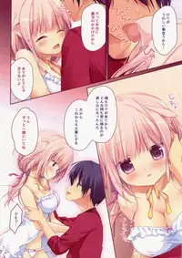 (Mimiket 30) [Brown sugar (Miyasaka Naco)] Asagohan wa Nani ni Shimasu ka?